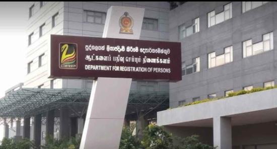 පු.ලි.දෙ පරිඝනක පද්ධතියේ බිද වැටීමක්